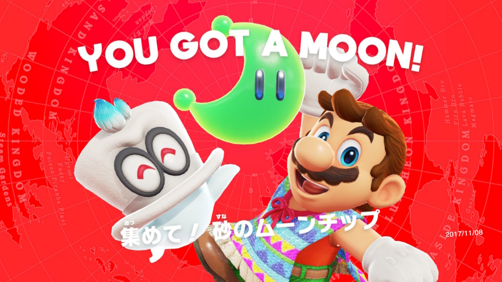 久々にマリオオデッセイ - ノン太郎の徒然日記