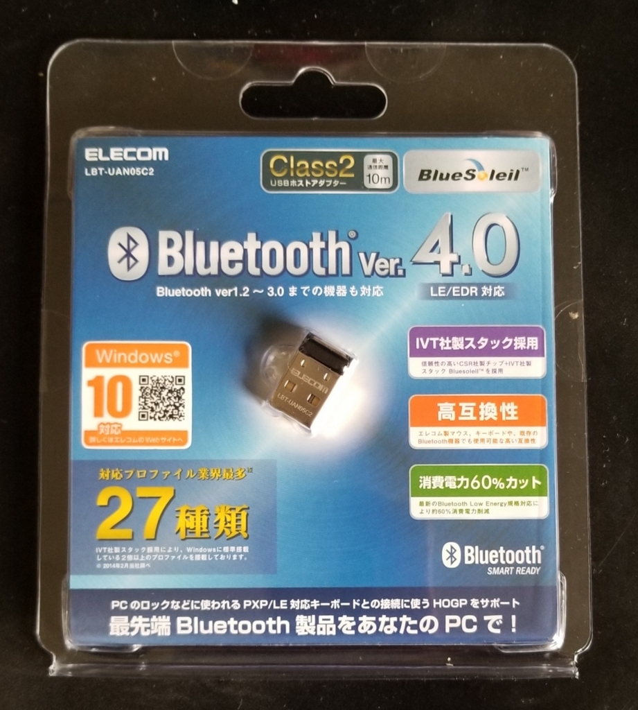 f:id:nontaro19711021:20171210144932j:plain f:id:nontaro19711021:20171210144932j:plain