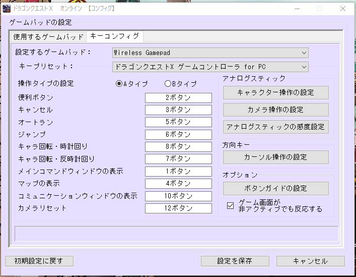 f:id:nontaro19711021:20171210152742p:plain f:id:nontaro19711021:20171210152742p:plain