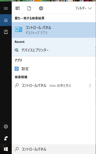 f:id:nontaro19711021:20171210160021p:plain f:id:nontaro19711021:20171210160021p:plain