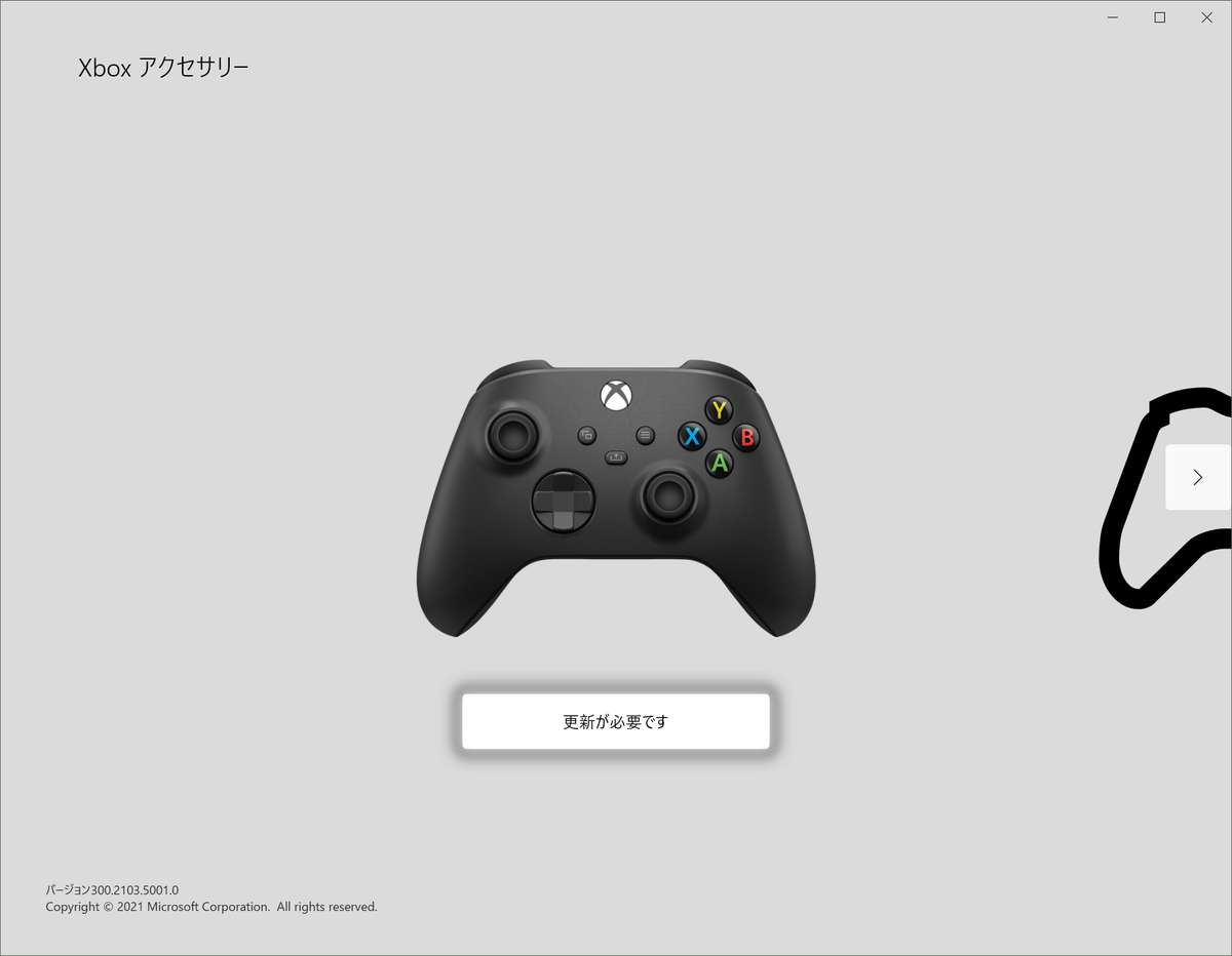 f:id:nontaro19711021:20210405205114p:plain