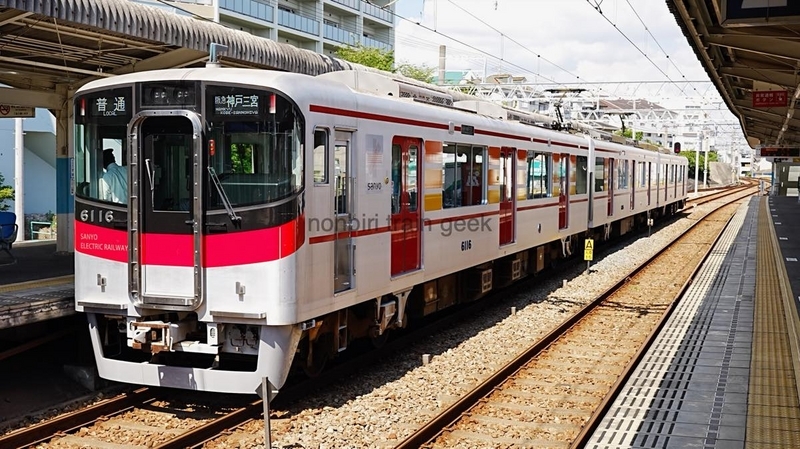 山陽電鉄の列車を撮影する 6000系 3000系 - のんてつ nonbiri