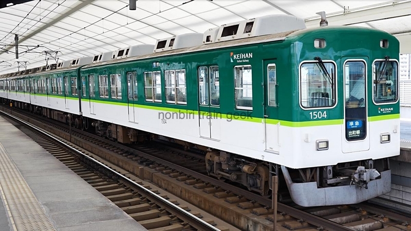 京阪電気鉄道の列車を撮影する 1000系 2200系 2400系 2600系
