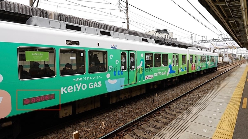 新京成電鉄の列車を撮影する 8800形 京成千葉線直通色復刻車 GTO 新京成電鉄の列車を撮影する 8800形 京成千葉線直通色復刻車 GTO