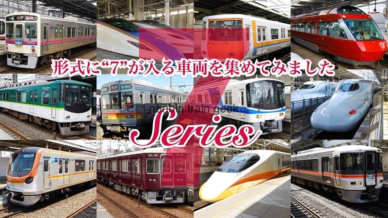 値下げ！小田急 永年勤続優待 非売品コレクション用平成7年