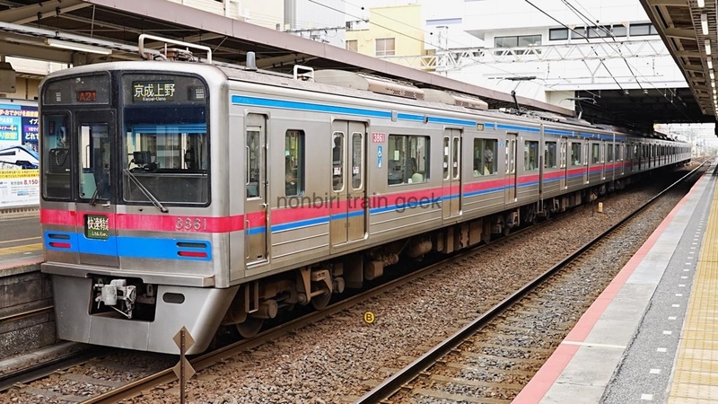京成3700形 3788編成 機器更新車 北総7300形 北総9800形 - のん