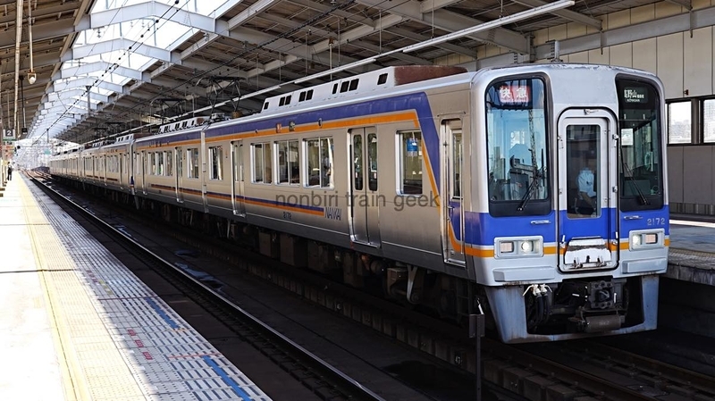 新品  南海 2000系 1次車 4両セット  A-8050   旧塗装 Amazon | 南海 2000系 1次車 4両セット A-8050 旧塗装 | 鉄道