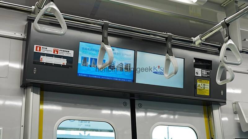 京成3200形 3204編成 デビュー記念 撮影会付き乗車ツアー【その1