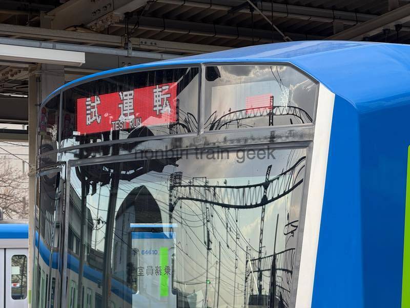 東武80000系 81503編成 試運転【その2】アーバンパークライン