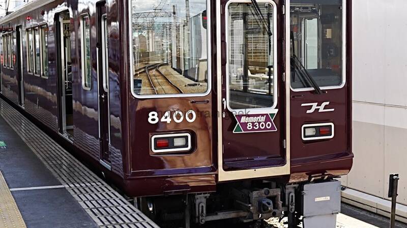 阪急神戸線 宝塚線 8000系 額縁タイプ くの字タイプ - のんてつ
