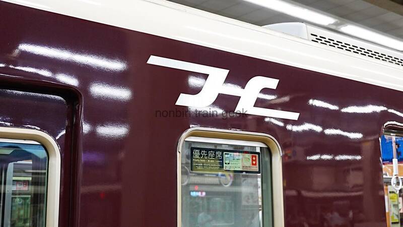 阪急神戸線 宝塚線 8000系 額縁タイプ くの字タイプ - のんてつ