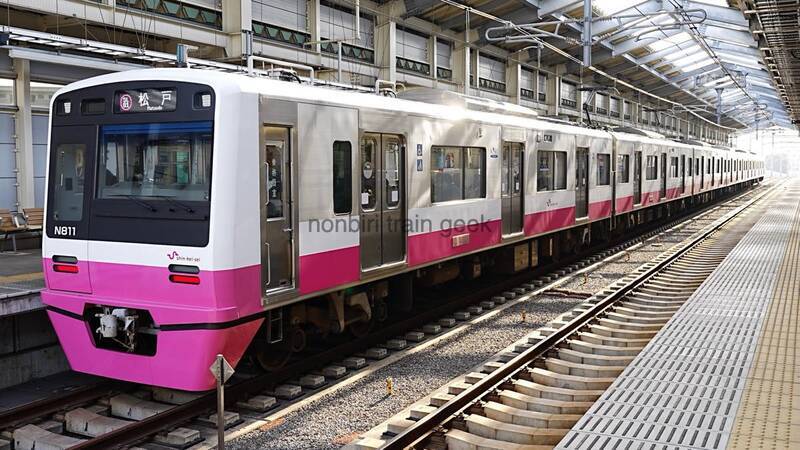 新京成N800形 登場時復刻ラッピング車両ほか - のんてつ nonbiri train