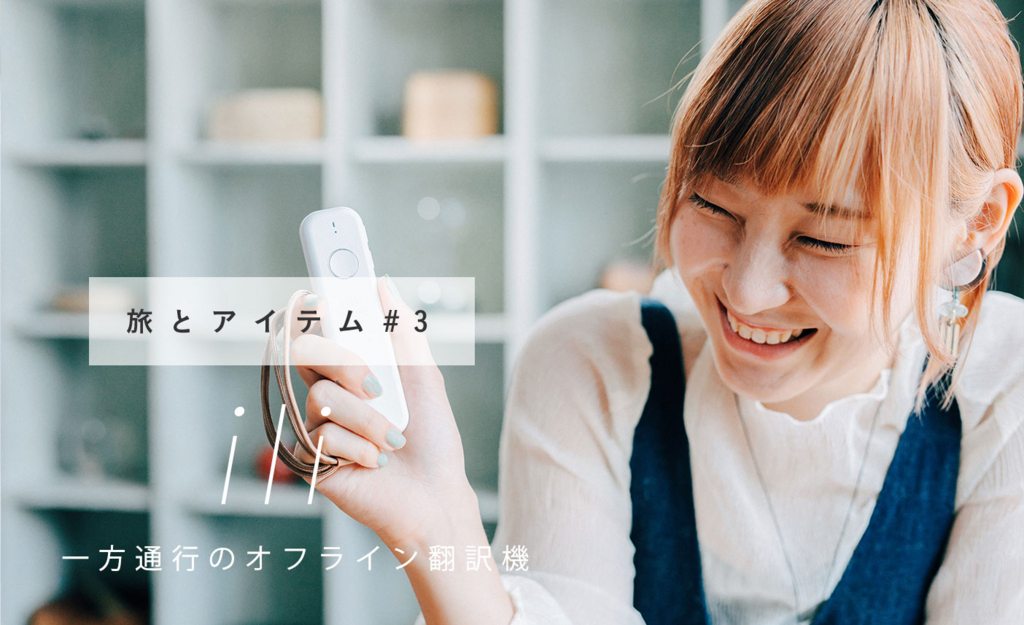 f:id:nontsu:20180721093118j:plain f:id:nontsu:20180721093118j:plain