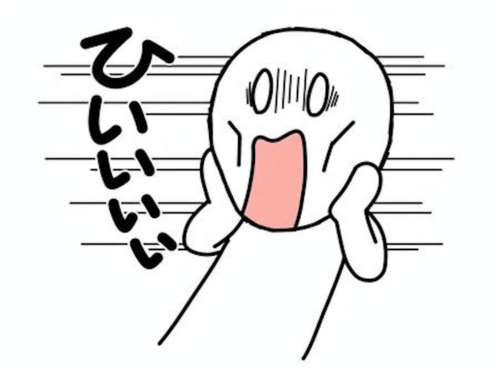 f:id:nony_gu:20230121151418j:image
