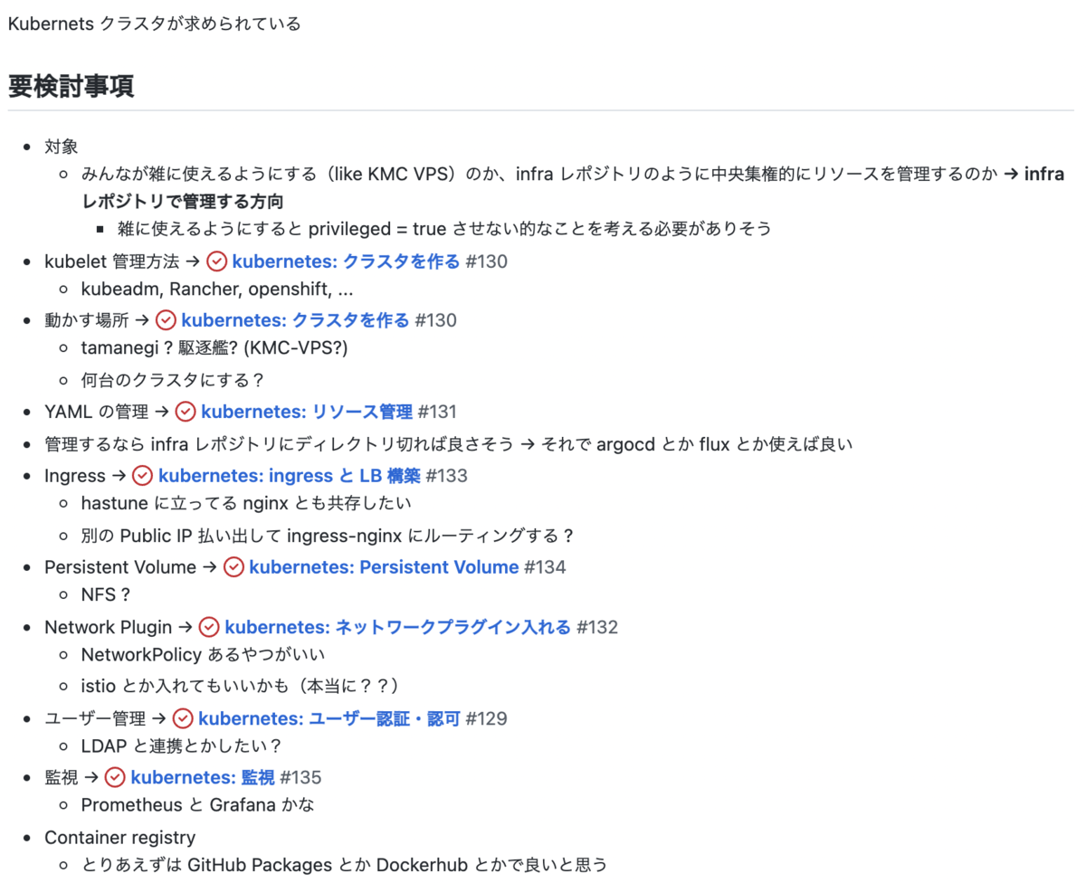 Icu Shift Jisとutf 8の変換 Faith And Brave C で遊ぼう