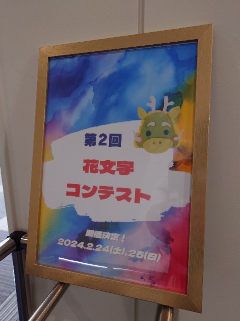 f:id:nooblee:20240224130942j:image