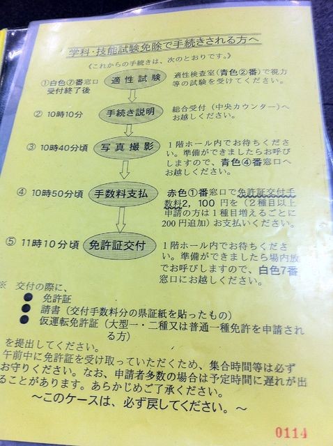 f:id:noobow34:20101219223954j:image f:id:noobow34:20101219223954j:image