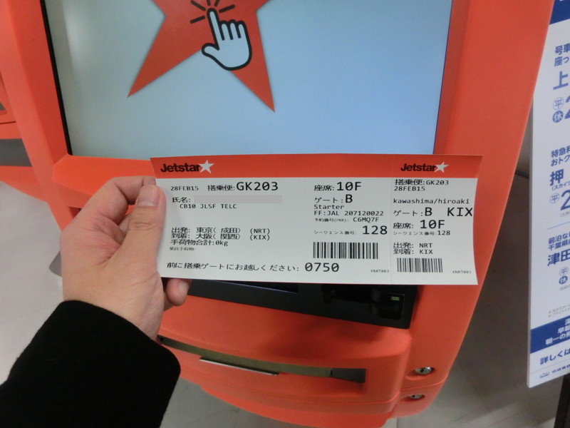 f:id:noobow34:20150228073646j:plain f:id:noobow34:20150228073646j:plain