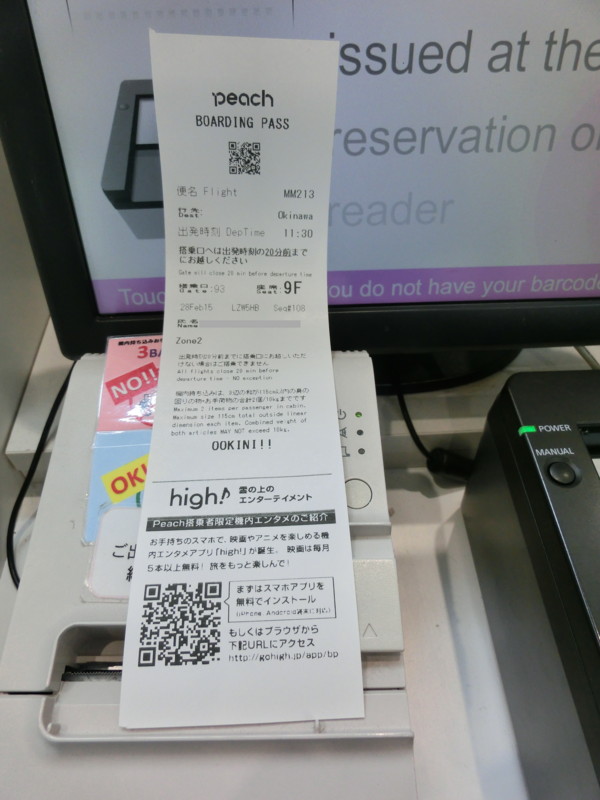 f:id:noobow34:20150228104738j:plain f:id:noobow34:20150228104738j:plain