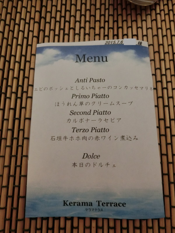 f:id:noobow34:20150706180325j:plain f:id:noobow34:20150706180325j:plain