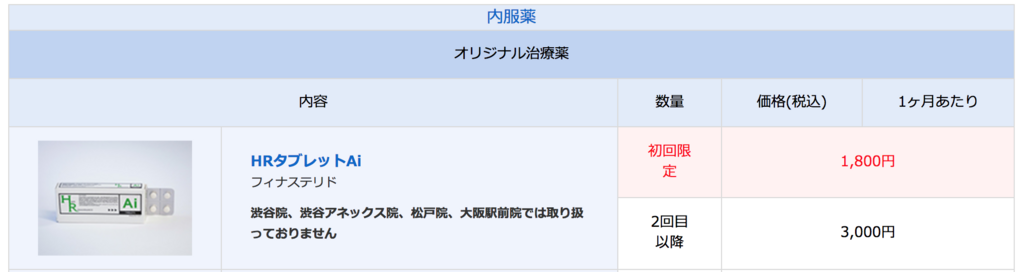 f:id:noobow34:20180812134450p:plain