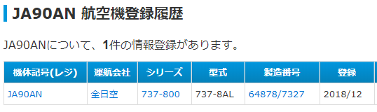 f:id:noobow34:20190108230702p:plain f:id:noobow34:20190108230702p:plain