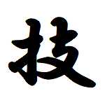 f:id:nooc:20200224205941j:plain