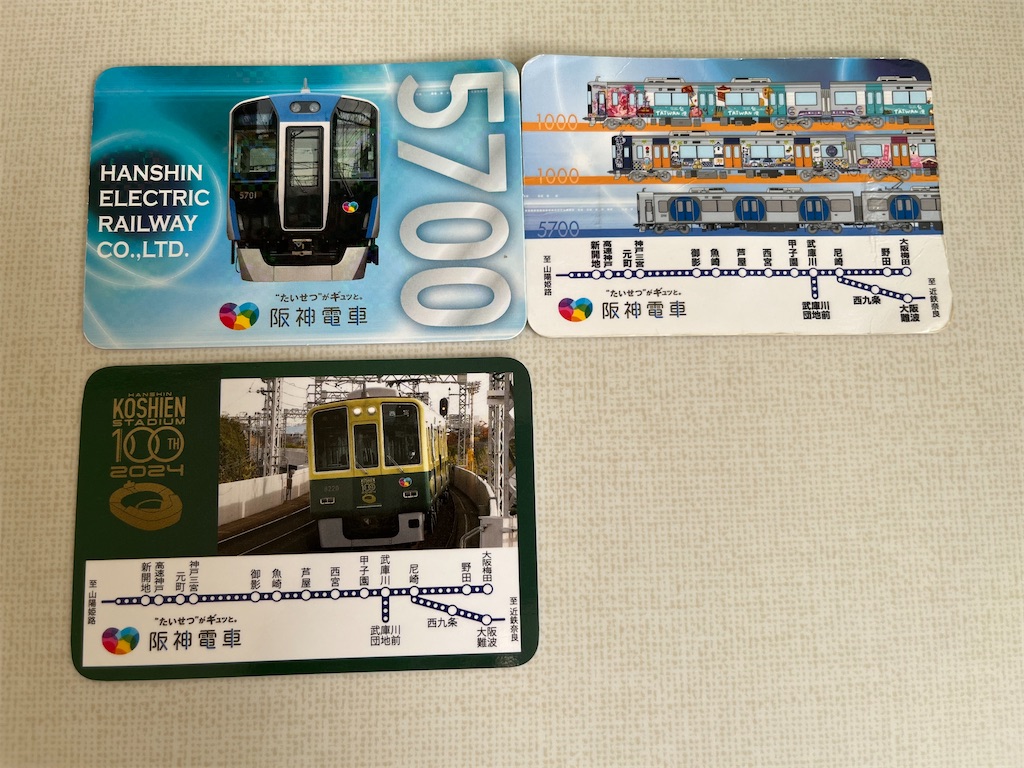 阪神/京成(Part2)ステッカー | グリーンマックス s-412 鉄道模型