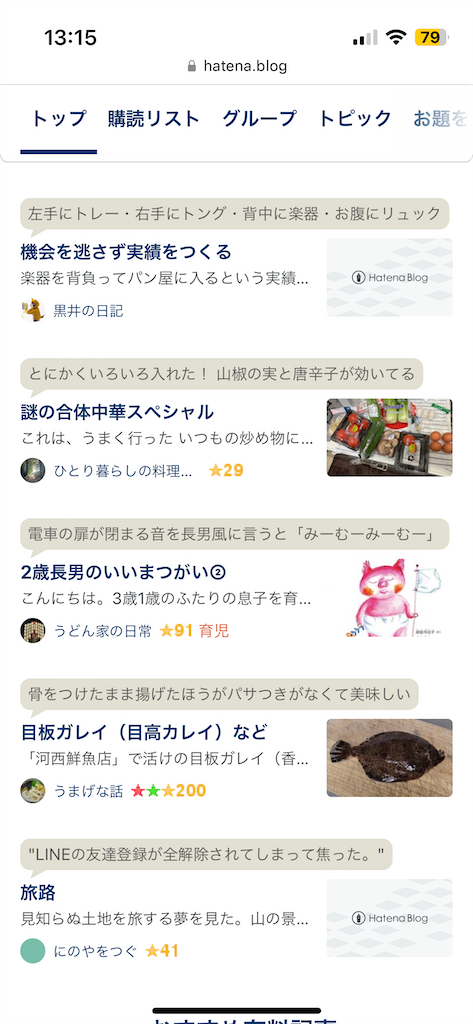 f:id:noodlenodu:20240531131635p:image f:id:noodlenodu:20240531131635p:image