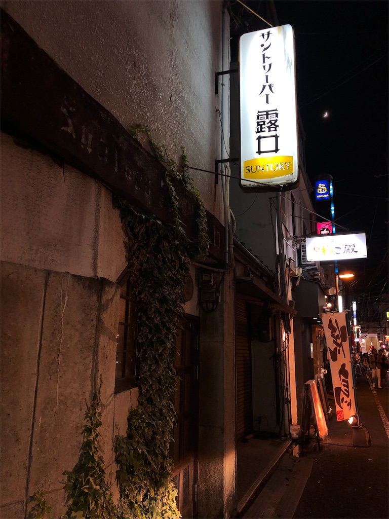 f:id:noofuronolife:20190609225524j:image