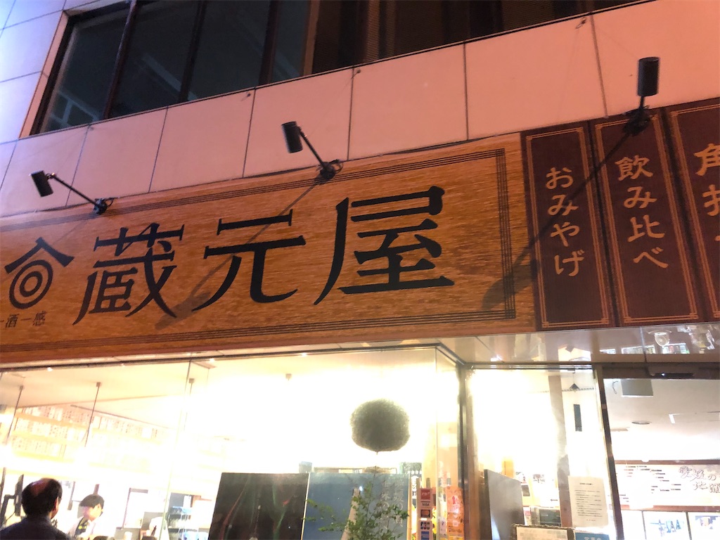 f:id:noofuronolife:20200929203738j:image