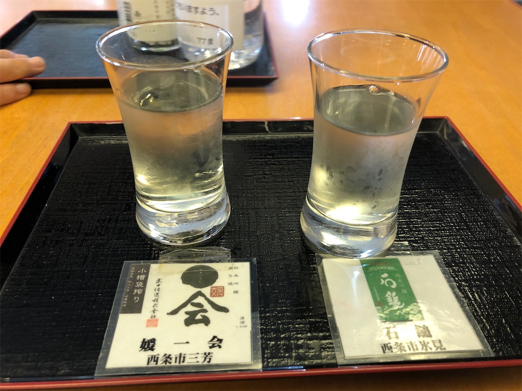 f:id:noofuronolife:20200929203751j:image