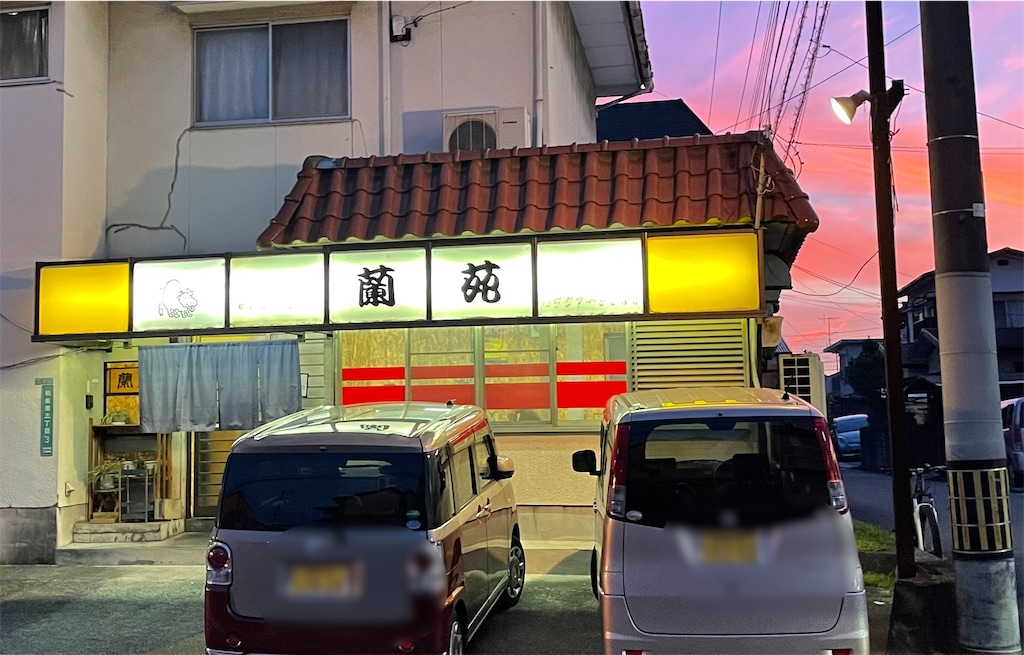 f:id:noofuronolife:20210822165230j:image