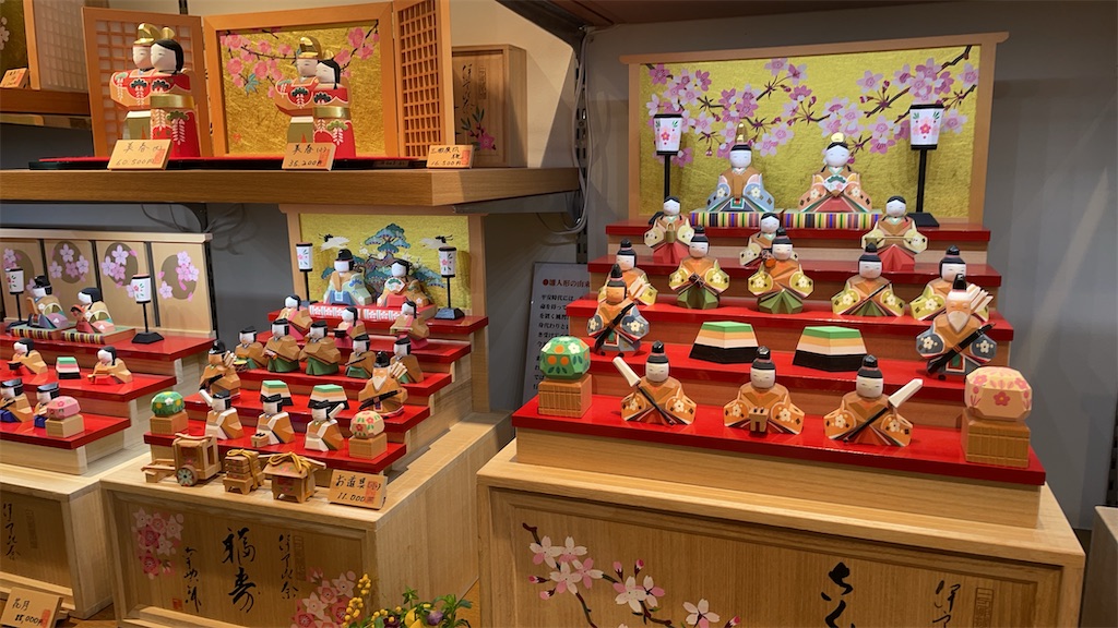 愛媛】木彫人形 花心 - 道後温泉のお土産にどうぞ - No Ofuro No Life