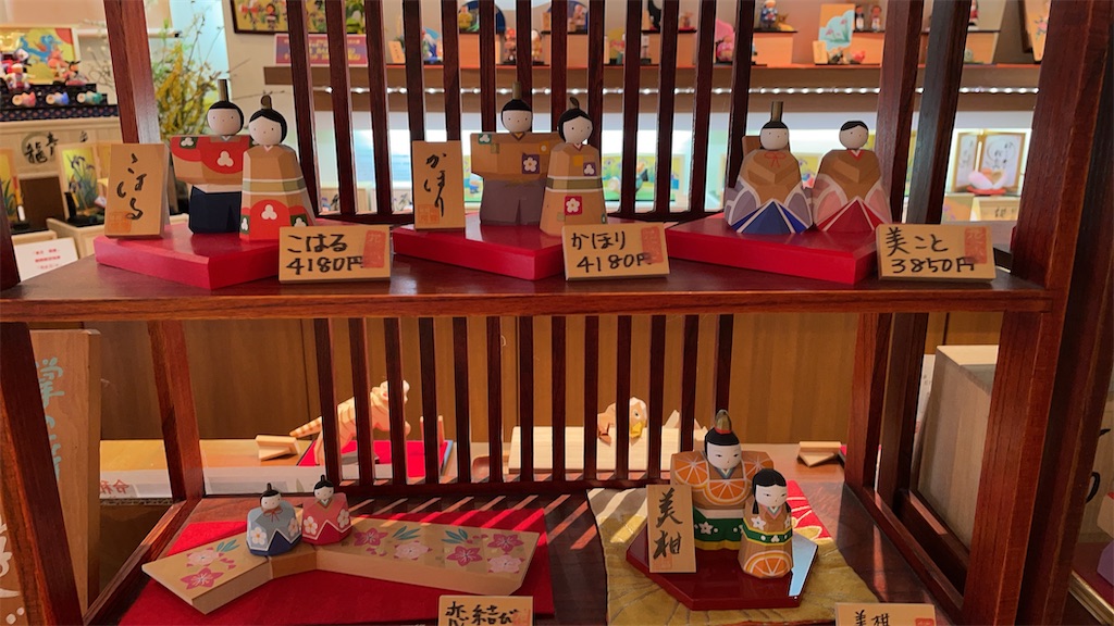 美品　伊予一刀彫南雲限定「移りの風」季節12ヶ月セット　道後温泉 美品伊予一刀彫南雲限定「移りの風」季節12ヶ月セット道後温泉