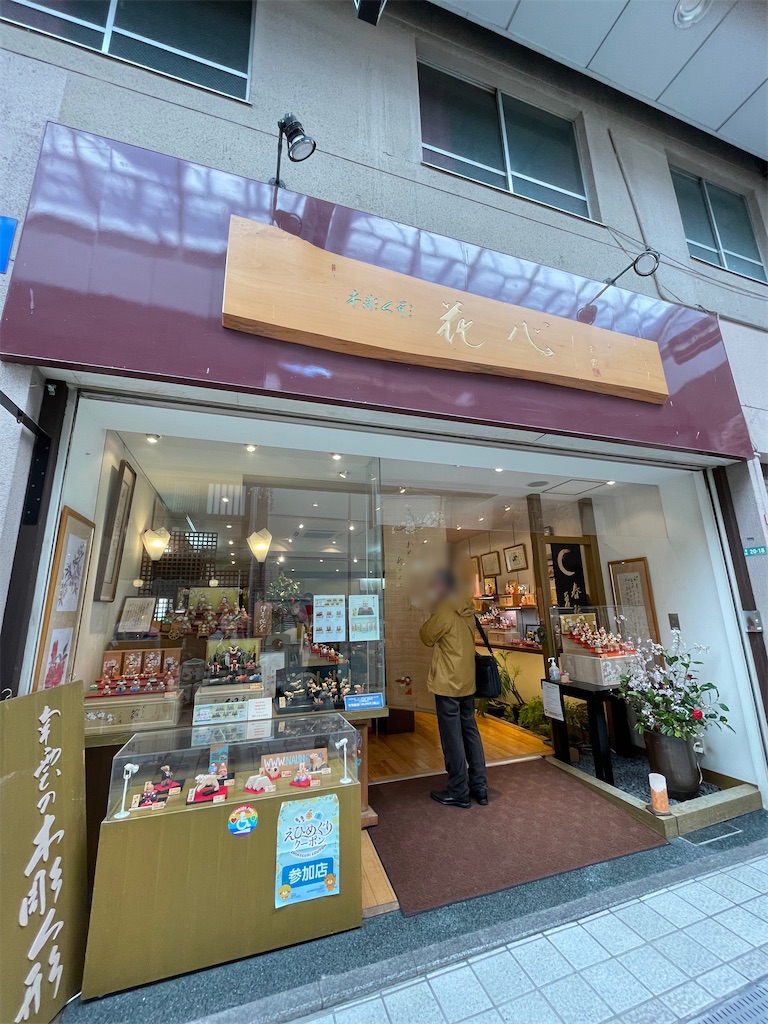 f:id:noofuronolife:20230414111653j:image