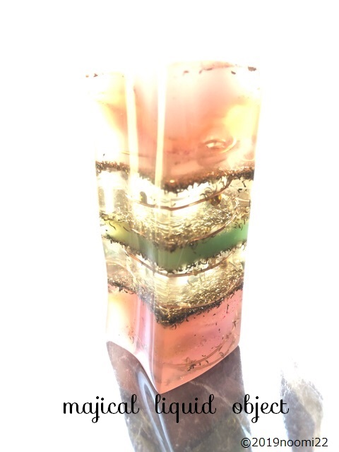 f:id:noomi22:20190620205240j:plain