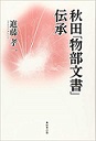 f:id:noomi22:20201003132223j:plain