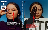 f:id:noomi22:20201212192700j:plain
