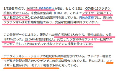f:id:noomi22:20210211100104p:plain