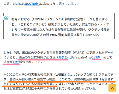 f:id:noomi22:20210211100618p:plain