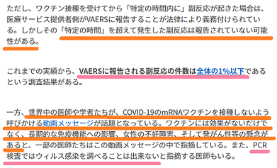 f:id:noomi22:20210211101256p:plain