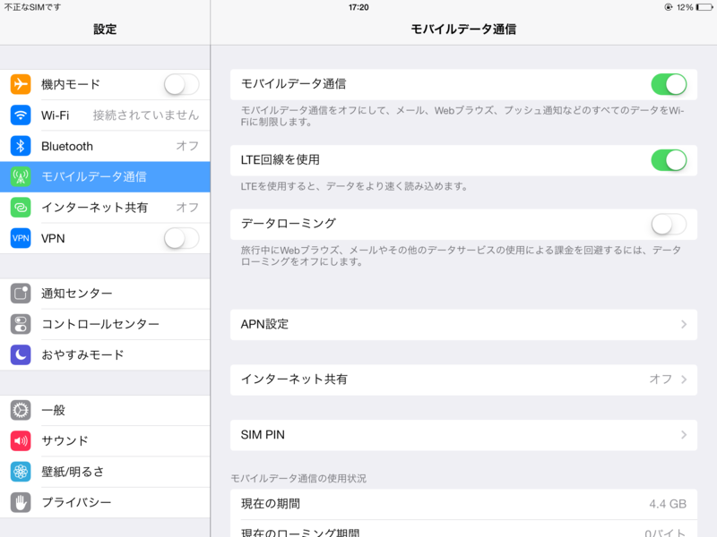 f:id:noon8:20140213230333p:plain f:id:noon8:20140213230333p:plain