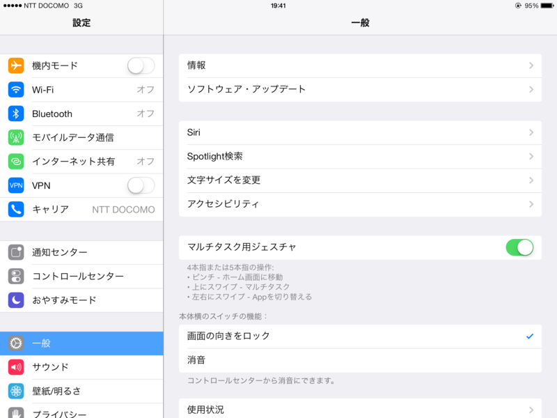 f:id:noon8:20140213234215p:plain f:id:noon8:20140213234215p:plain