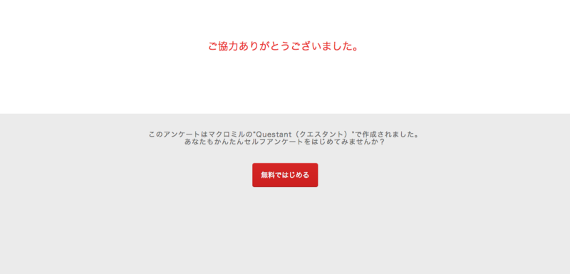 f:id:noon8:20140417163959p:plain