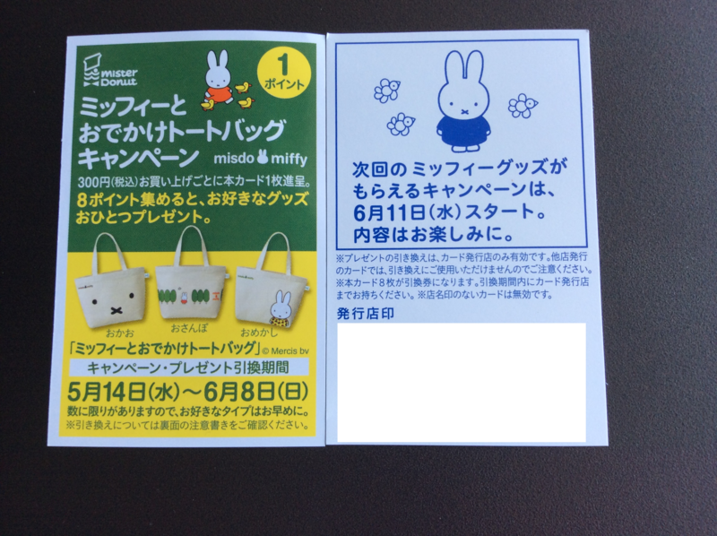 f:id:noon8:20140518152828p:plain