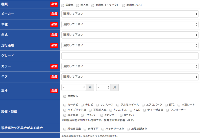 f:id:noon8:20140928145310p:plain