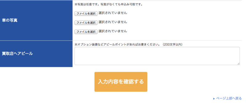 f:id:noon8:20140928145318p:plain