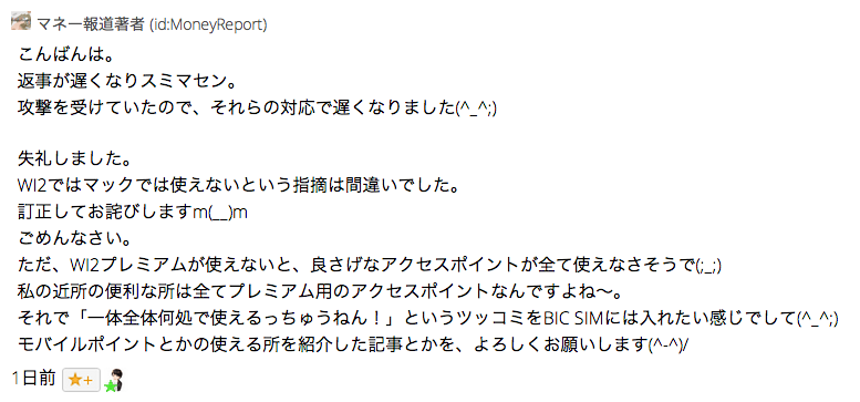 f:id:noon8:20141011103642p:plain