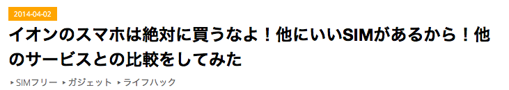 f:id:noon8:20141013072623p:plain